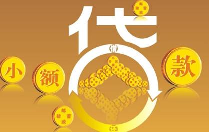 铜山万达贷近期审核好通过？提交放款多久能到账？