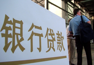 铜山个人信用贷款额度能贷多少？主要看什么方面？